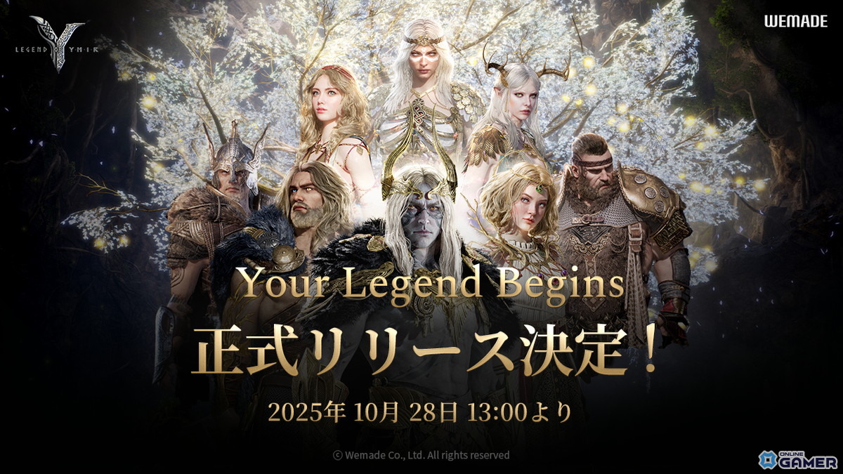 大規模MMORPG「レジェンド・オブ・ユミル」グローバル版が10月28日13時正式リリース!“参加型運営サーバー”で新時代への画像