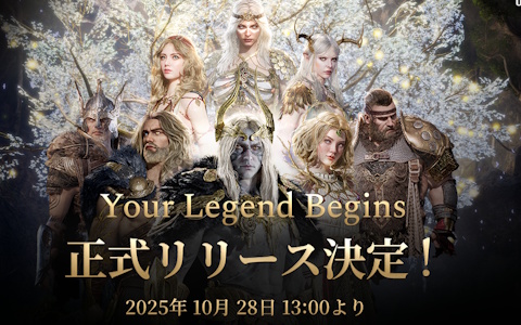 大規模MMORPG「レジェンド・オブ・ユミル」グローバル版が10月28日13時正式リリース！“参加型運営サーバー”で新時代へ