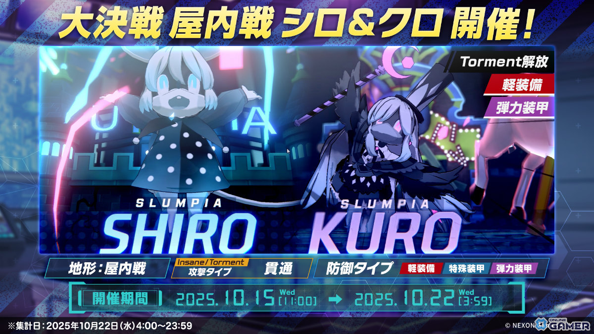 「ブルアカ」ヒナ・イオリ・ミモリの水着姿が復刻!期間限定ピックアップ募集が10月22日まで開催の画像