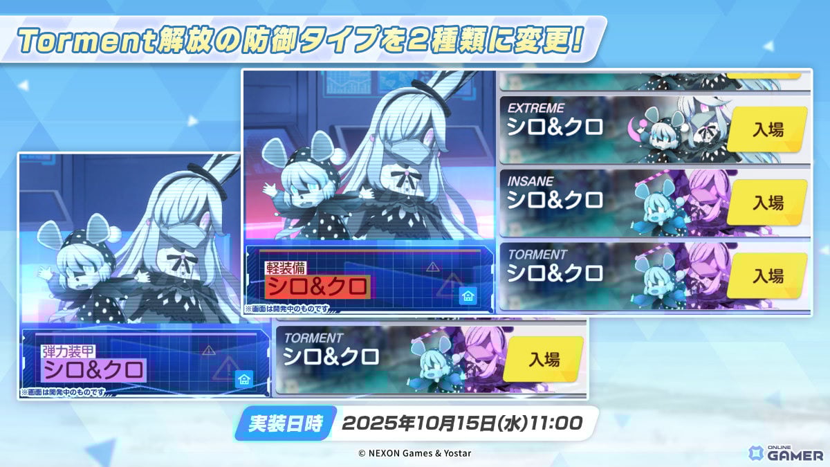 「ブルアカ」ヒナ・イオリ・ミモリの水着姿が復刻!期間限定ピックアップ募集が10月22日まで開催の画像