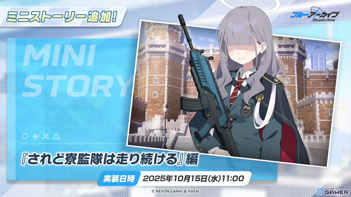 「ブルアカ」ヒナ・イオリ・ミモリの水着姿が復刻!期間限定ピックアップ募集が10月22日まで開催の画像