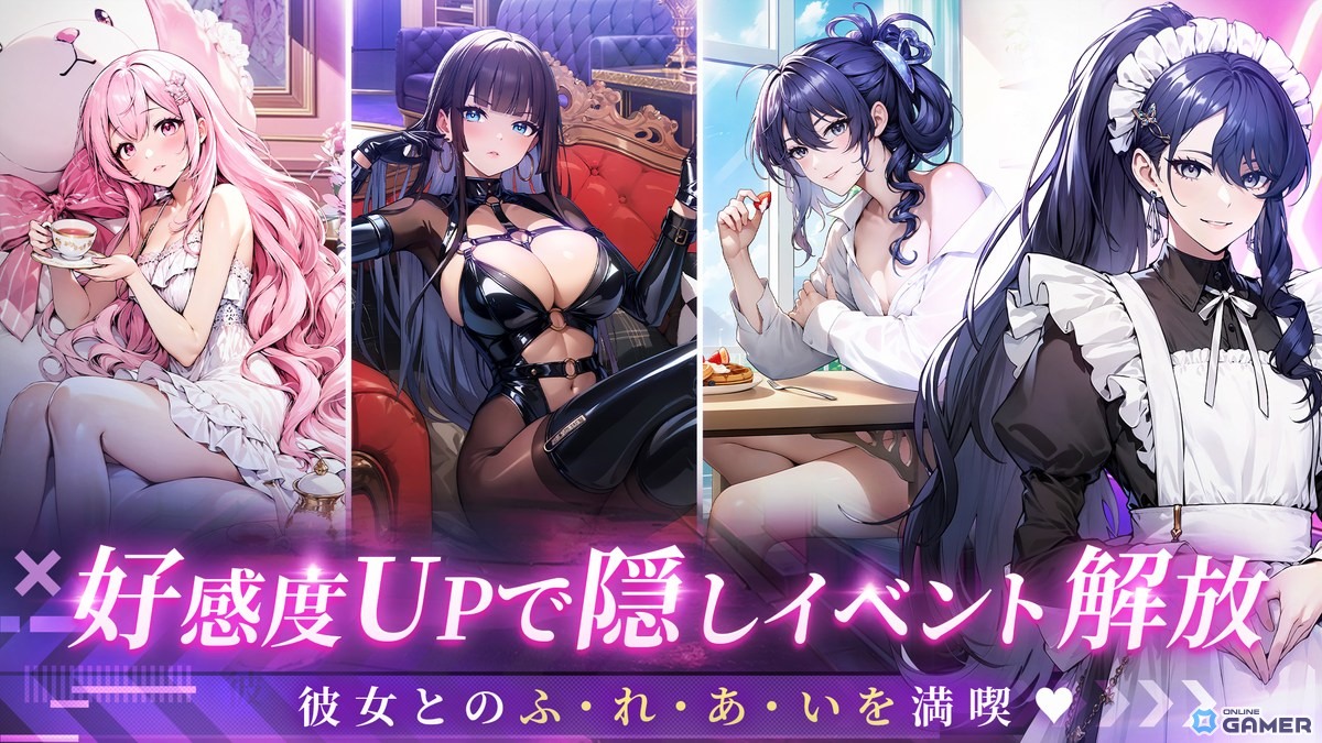 美少女麻雀ゲーム「雀星（ジャンスター）」が正式リリース！200連無料ガチャ＆ストーリーモードも実装の画像