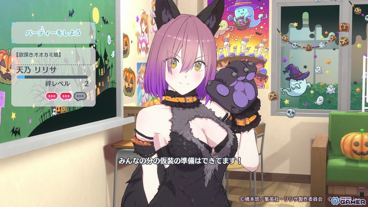 「2.5次元の誘惑（リリサ） 天使たちのステージ」ハロウィンイベント「Trick and Treat！」開催！オオカミ衣装のリリサが登場の画像