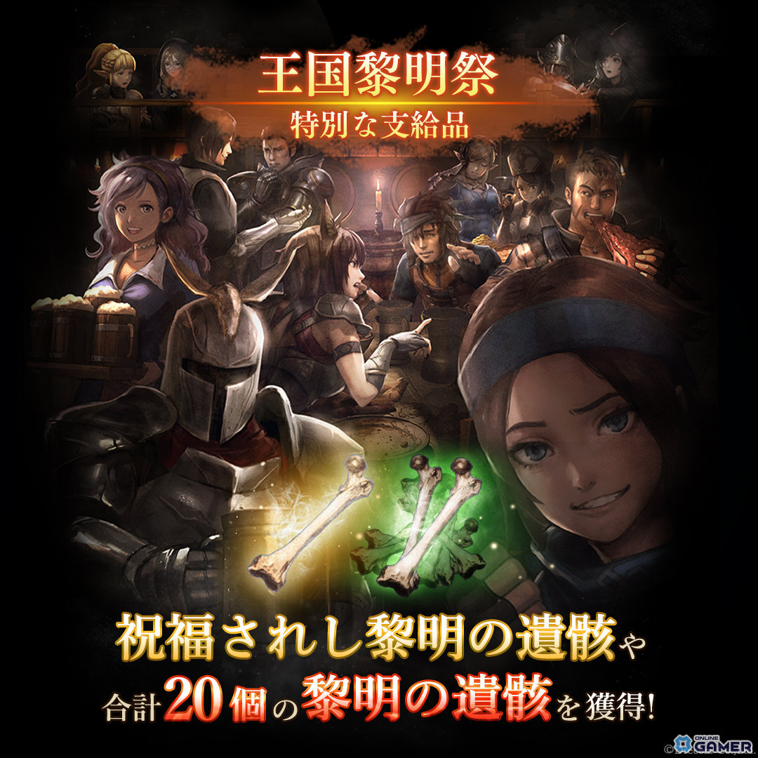 「Wizardry Variants Daphne」1周年記念で“花街の頂点 ユズナミキ”(CV:沢城みゆき)が登場!艶やかな舞を披露の画像