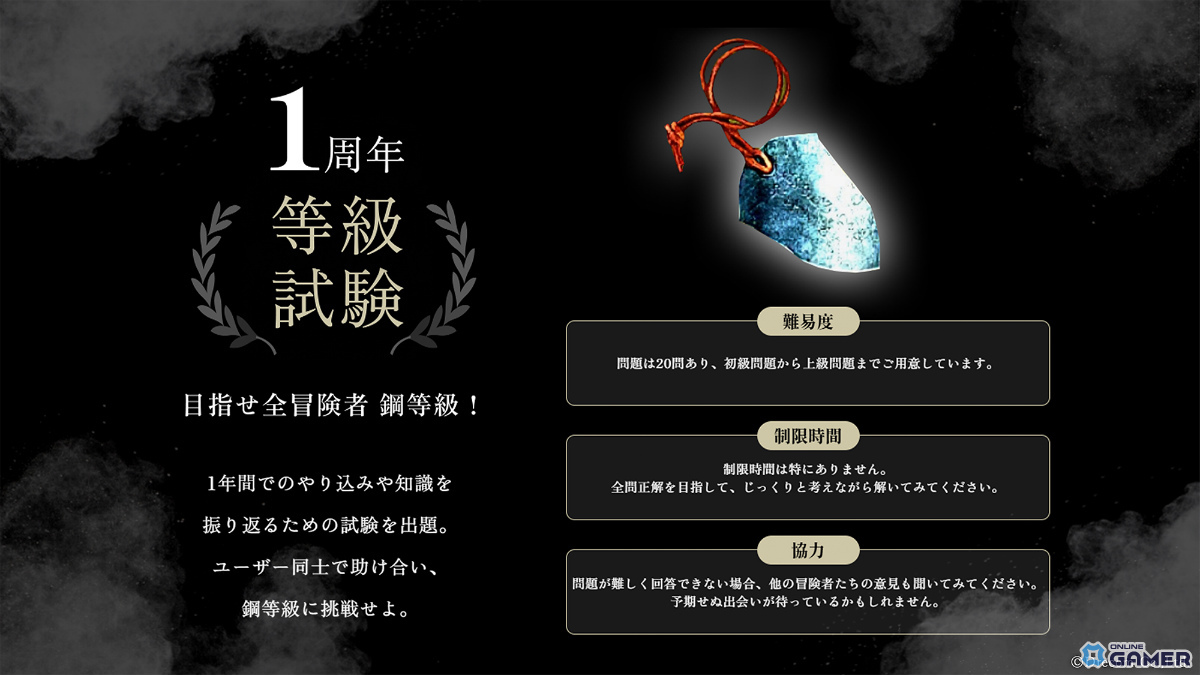 「Wizardry Variants Daphne」1周年記念で“花街の頂点 ユズナミキ”(CV:沢城みゆき)が登場!艶やかな舞を披露の画像