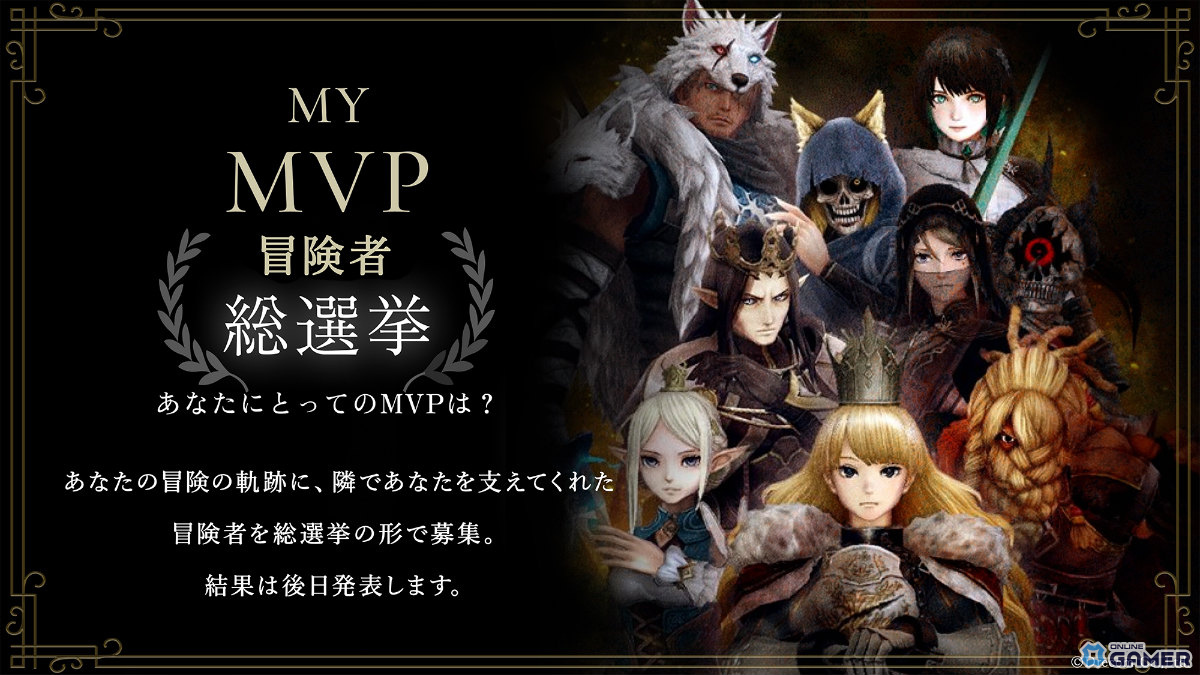 「Wizardry Variants Daphne」1周年記念で“花街の頂点 ユズナミキ”(CV:沢城みゆき)が登場!艶やかな舞を披露の画像