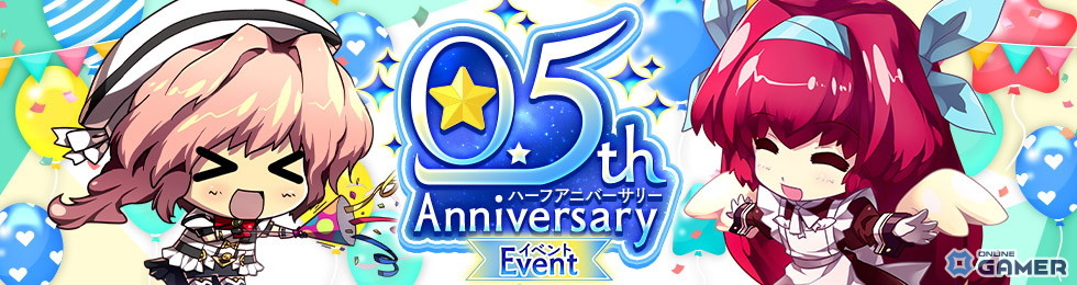 「ル・シエル・ブルー・クレール」ハーフアニバーサリー開催！新育成要素「ペットオルタナシステム」実装の画像