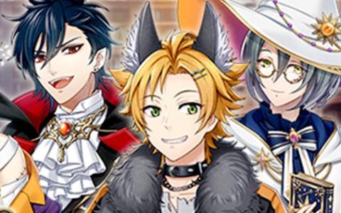 「文豪とアルケミスト」イベント「ハロウィンの集い」開催！小林多喜二・志賀直哉ら新衣装登場