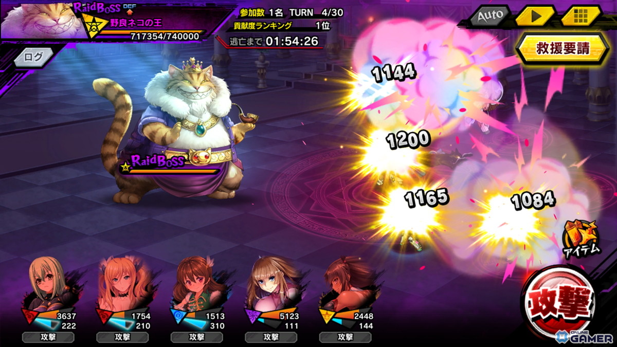 「対魔忍RPG」でレイドイベント「鶴の不思議な冒険」開催!新ユニット「【機遁不乱拳】出雲 鶴」登場の画像