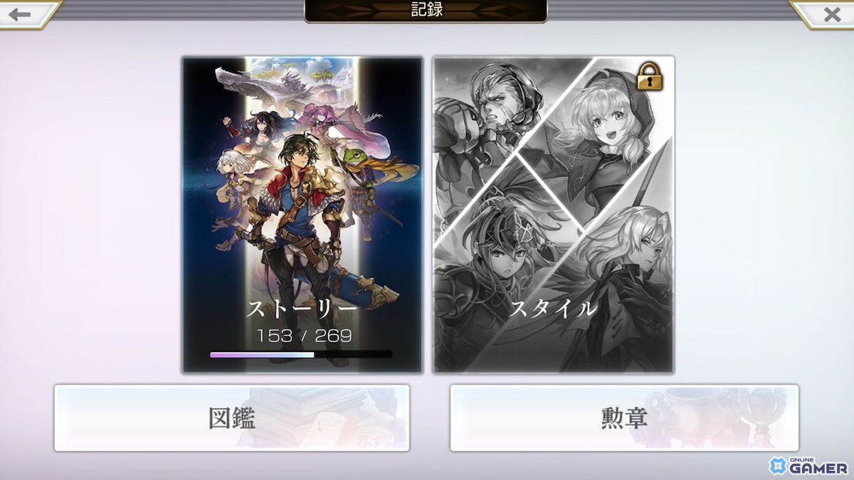 「アナザーエデン」Ver 3.13.0配信!外伝「螺旋の記憶と原初の旋律」人類の章・公平世界が登場の画像