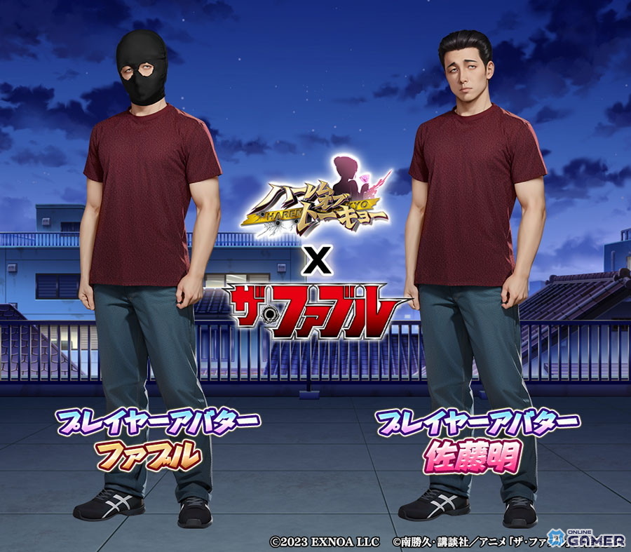 「ハーレムオブトーキョー」×TVアニメ「ザ・ファブル」コラボ開催!佐藤明アバターが無料で登場の画像