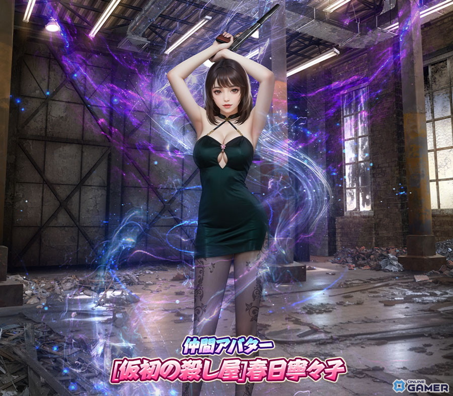 「ハーレムオブトーキョー」×TVアニメ「ザ・ファブル」コラボ開催!佐藤明アバターが無料で登場の画像