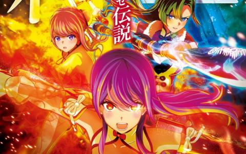 「L麻雀物語」スロパチスピリットで本日配信開始!収支ランキングバトルも開催