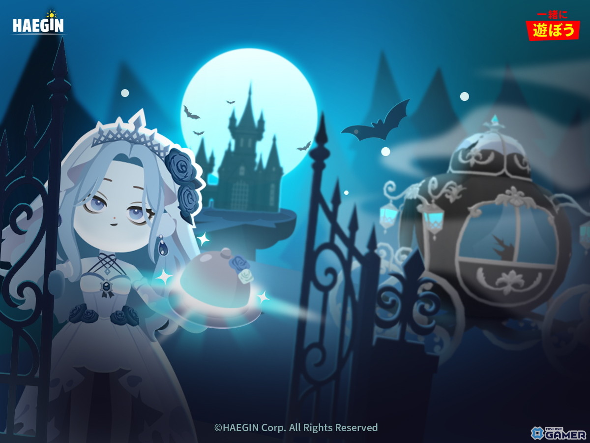 「一緒に遊ぼう」に「幽霊姫」と「呪われた農場」が登場 ハロウィン限定イベントを開催の画像