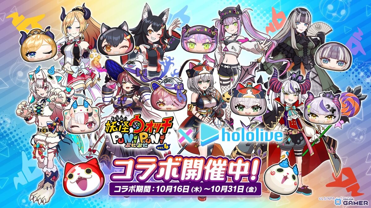 「妖怪ウォッチ ぷにぷに」×「ホロライブ」第6弾コラボ開催!宝鐘マリンさん、百鬼あやめさん、白銀ノエルさんらがハロウィン衣装で登場の画像