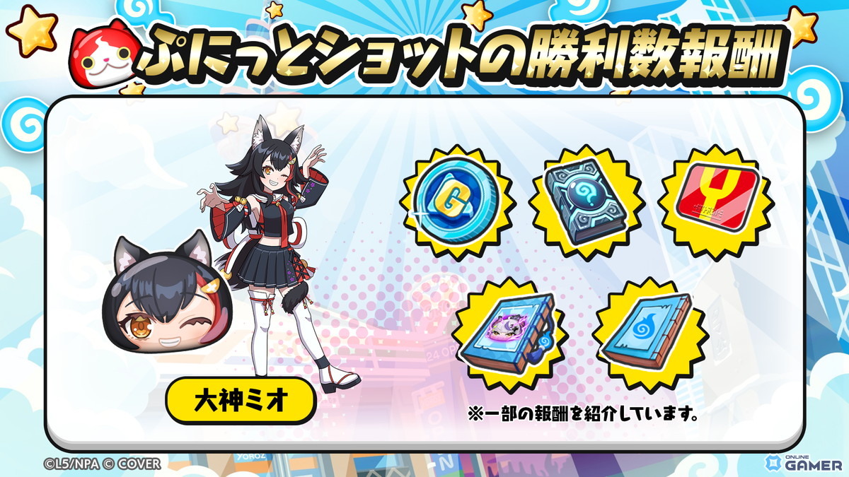 「妖怪ウォッチ ぷにぷに」×「ホロライブ」第6弾コラボ開催!宝鐘マリンさん、百鬼あやめさん、白銀ノエルさんらがハロウィン衣装で登場の画像