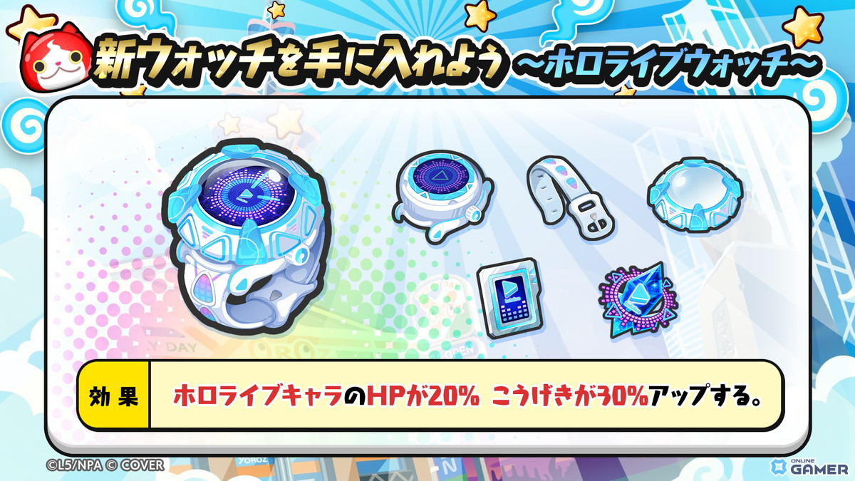 「妖怪ウォッチ ぷにぷに」×「ホロライブ」第6弾コラボ開催!宝鐘マリンさん、百鬼あやめさん、白銀ノエルさんらがハロウィン衣装で登場の画像