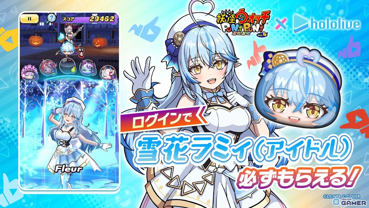 「妖怪ウォッチ ぷにぷに」×「ホロライブ」第6弾コラボ開催!宝鐘マリンさん、百鬼あやめさん、白銀ノエルさんらがハロウィン衣装で登場の画像