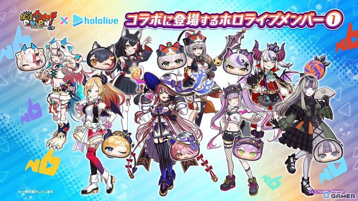 「妖怪ウォッチ ぷにぷに」×「ホロライブ」第6弾コラボ開催!宝鐘マリンさん、百鬼あやめさん、白銀ノエルさんらがハロウィン衣装で登場の画像