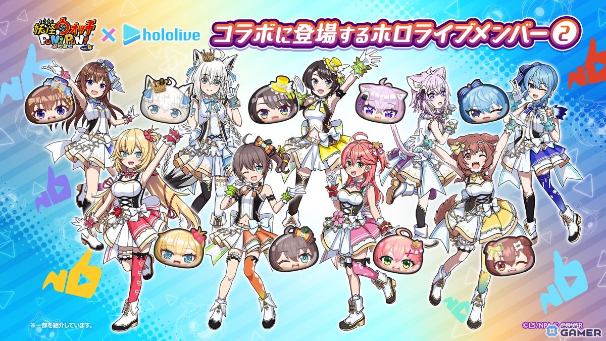 「妖怪ウォッチ ぷにぷに」×「ホロライブ」第6弾コラボ開催!宝鐘マリンさん、百鬼あやめさん、白銀ノエルさんらがハロウィン衣装で登場の画像