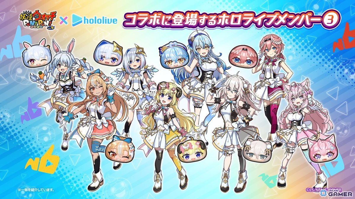 「妖怪ウォッチ ぷにぷに」×「ホロライブ」第6弾コラボ開催!宝鐘マリンさん、百鬼あやめさん、白銀ノエルさんらがハロウィン衣装で登場の画像