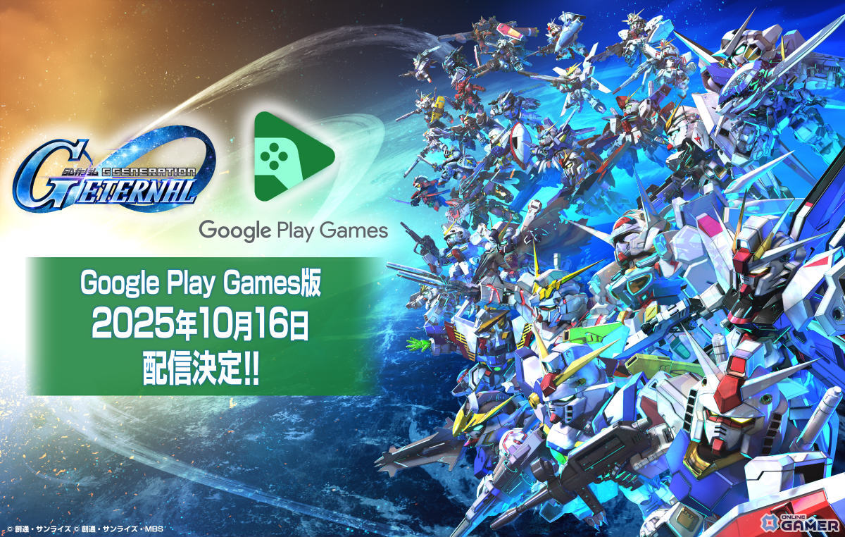 「ジージェネエターナル」過去イベントを遊べる「ヒストリーステージ」実装！アニメ視聴権付きサブスク「エターナルパス」も登場の画像