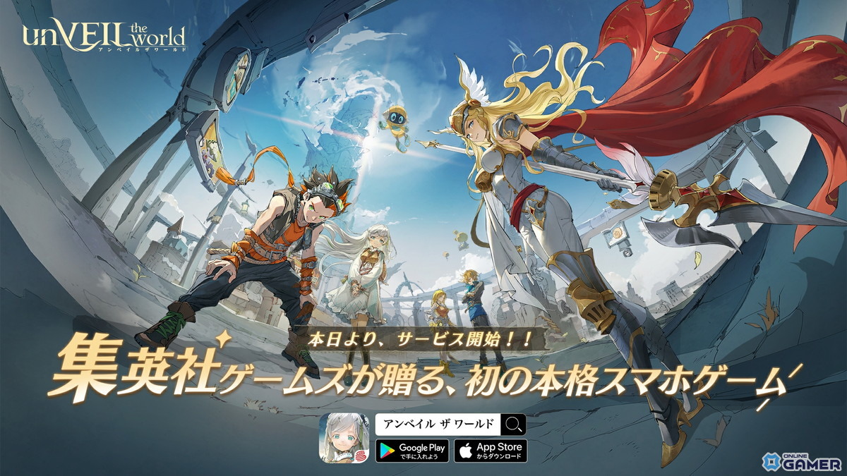 スマホRPG「unVEIL the world」正式リリース！葛葉さん・社築さん・加賀美ハヤトさんによる実況配信も本日19時より開催の画像