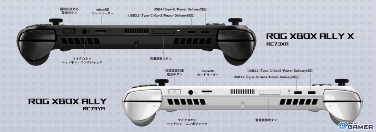 「ROG Xbox Ally」「ROG Xbox Ally X」本日発売！ROG×Xboxが手を組んだ次世代ポータブルゲーミングPCの画像