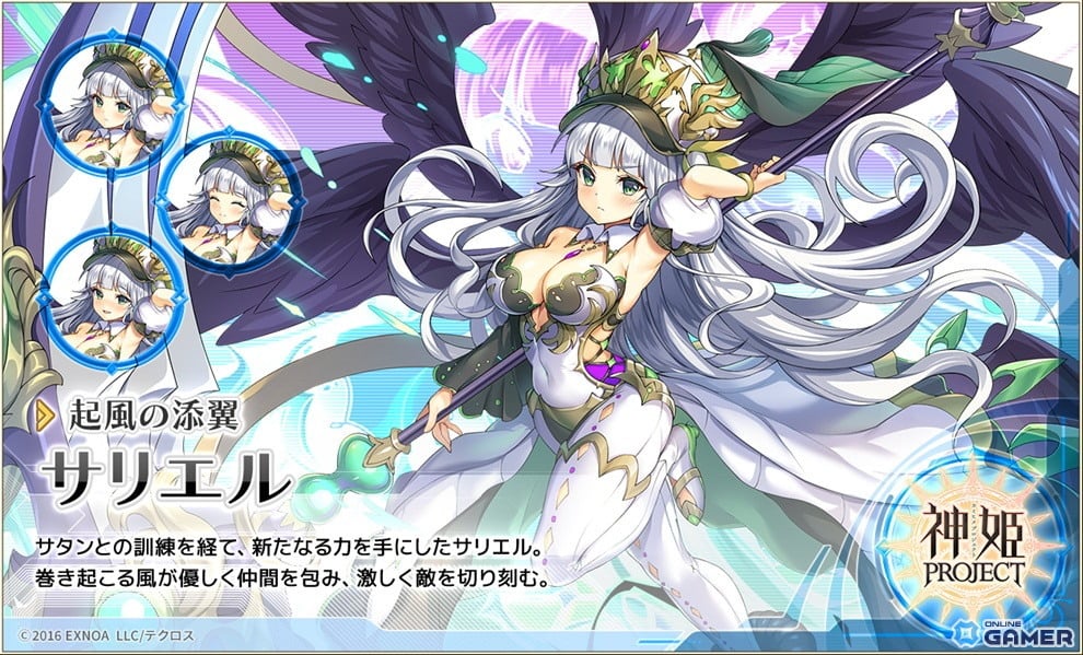 「神姫PROJECT」9.5周年記念!限定神姫「ウリエル」「サリエル」登場&毎日最高100連無料ガチャ開催の画像