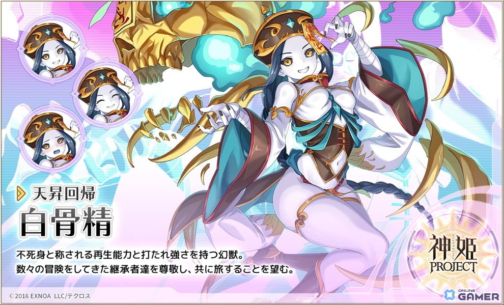 「神姫PROJECT」9.5周年記念!限定神姫「ウリエル」「サリエル」登場&毎日最高100連無料ガチャ開催の画像