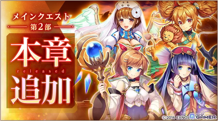 「神姫PROJECT」9.5周年記念!限定神姫「ウリエル」「サリエル」登場&毎日最高100連無料ガチャ開催の画像