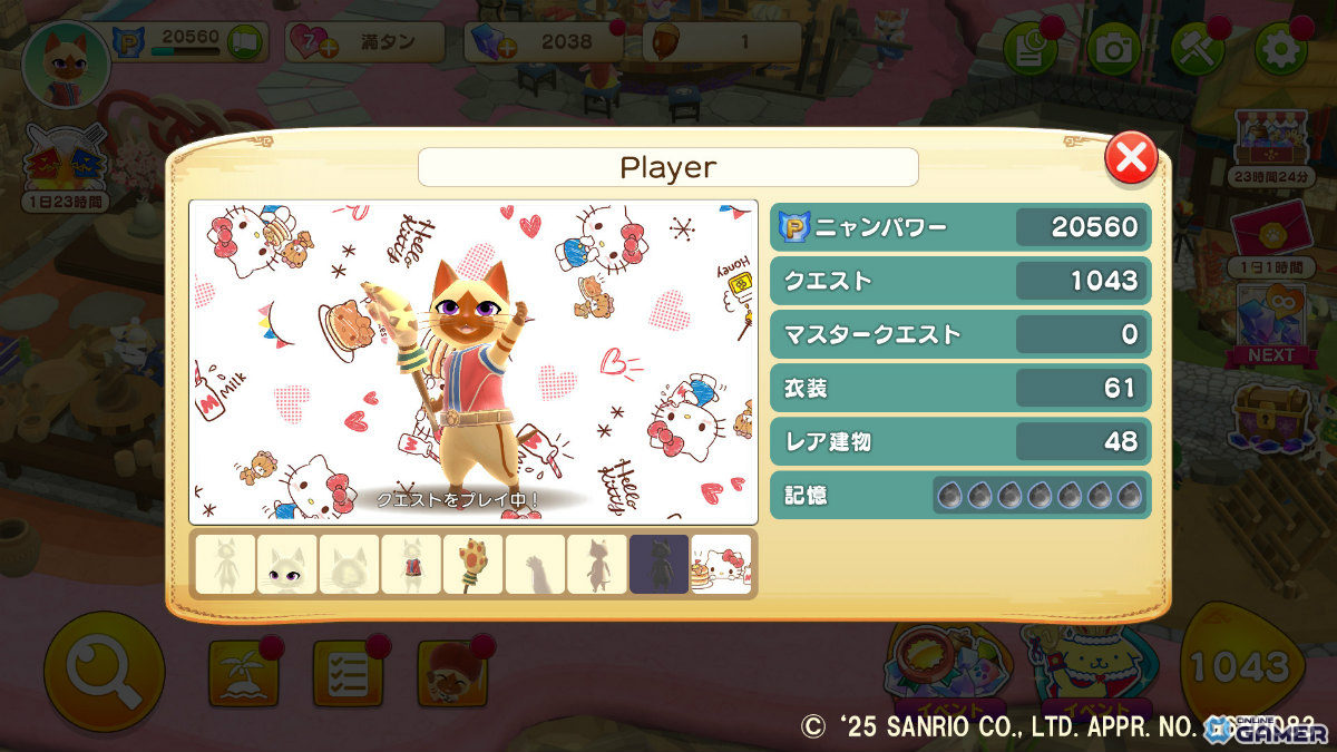 「ハローキティ」壁紙イメージ