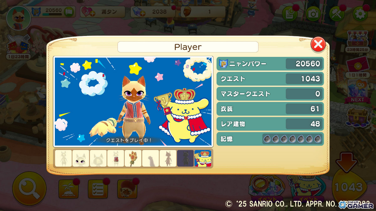 「2025年サンリオキャラクター大賞」壁紙イメージ