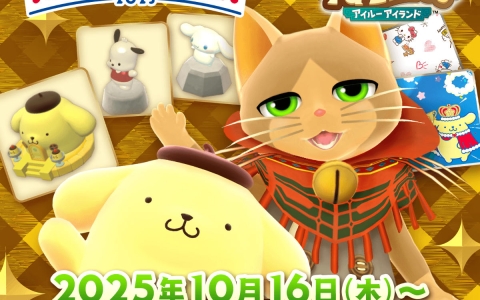 「モンスターハンターパズル アイルーアイランド」×サンリオキャラクター大賞コラボ開催!ポムポムプリンのおおきな像を作ろう