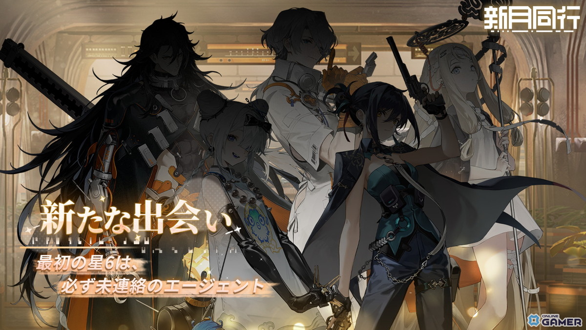 「新月同行」大型アップデート「瀚海千年」配信開始!★6折鏡&黙斐が登場、千年前の物語が開幕の画像