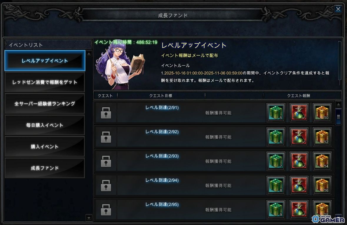 ハクスラMMORPG「MU LEGEND: EVO」新章開幕！レベル100到達＆神話装備を目指す新マップ登場の画像