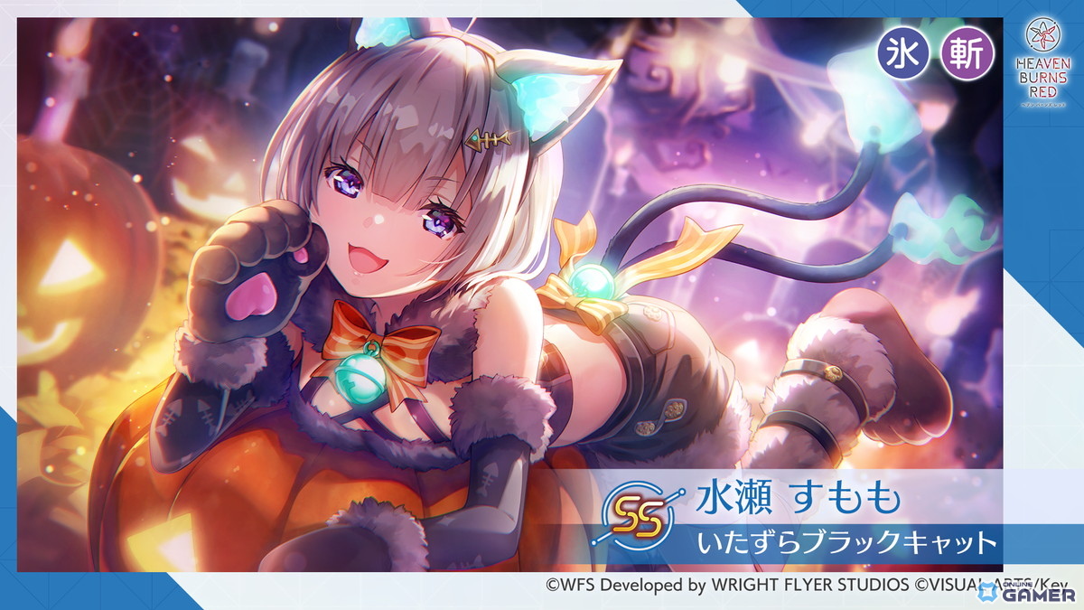 「ヘブンバーンズレッド」ハロウィン衣装の國見タマ&水瀬すもも登場!ピックアッププラチナガチャ開催の画像