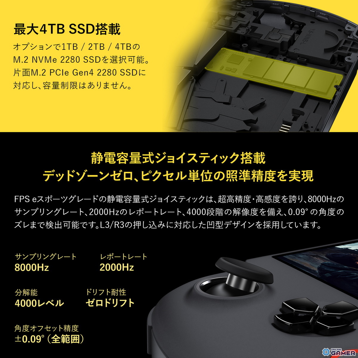 天空、世界初の「AMD Ryzen AI Max+ 395」搭載ポータブルゲーミングPC「GPD WIN 5 国内正規版」を発表。12月27日発売の画像
