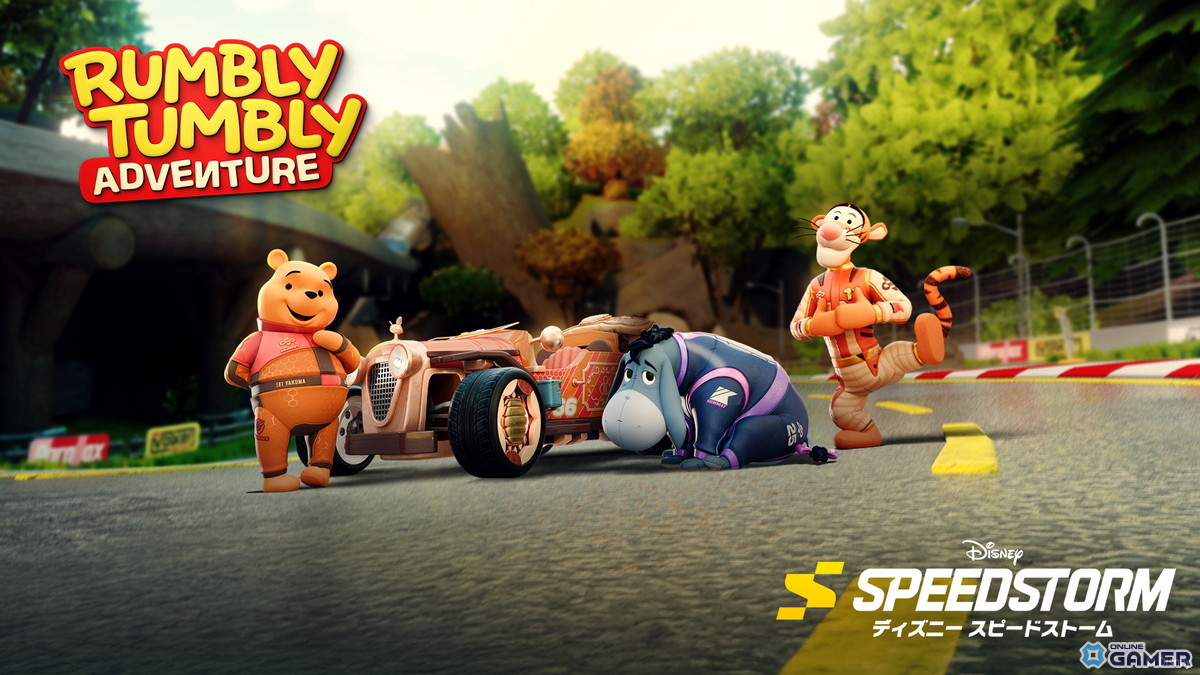 「ディズニー スピードストーム」次回無料シーズン「おなかグーグーアドベンチャー」開催決定！プー、ティガー、イーヨーが新登場の画像