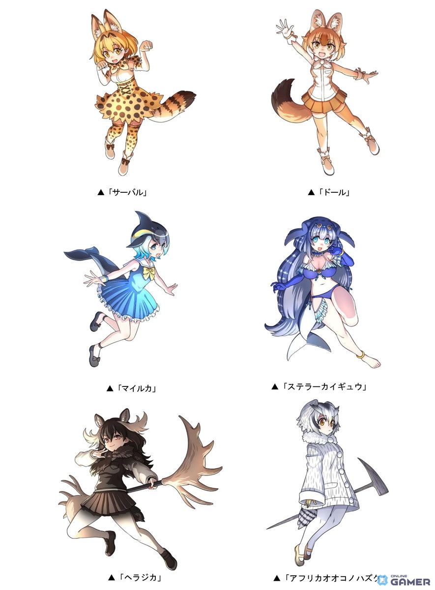 「ドラゴンポーカー」×「けものフレンズ」コラボ開催!サーバルやPPPが登場する特別イベント開幕の画像