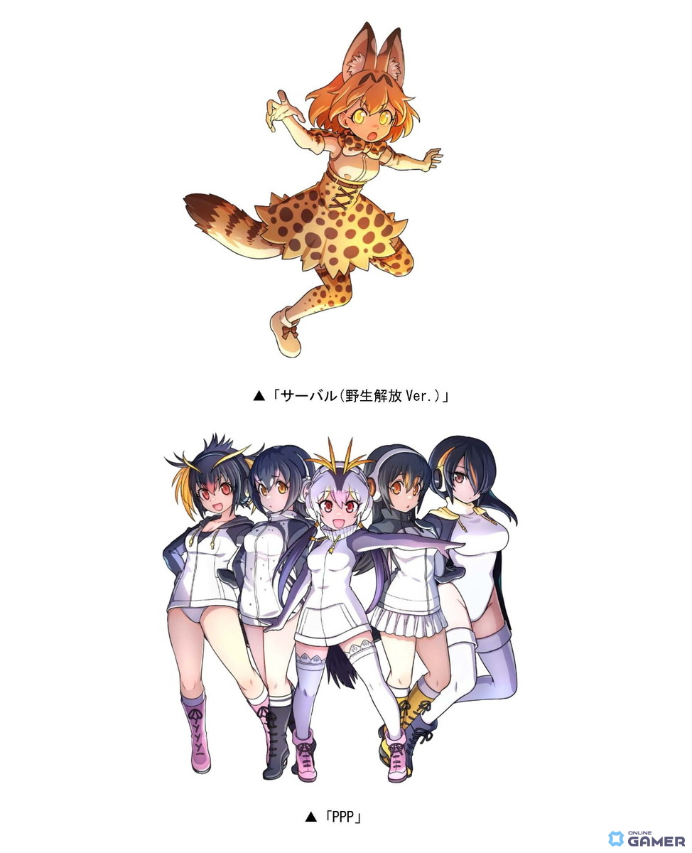 「ドラゴンポーカー」×「けものフレンズ」コラボ開催!サーバルやPPPが登場する特別イベント開幕の画像