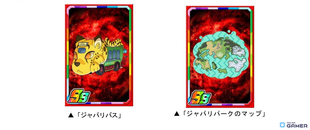 「ドラゴンポーカー」×「けものフレンズ」コラボ開催!サーバルやPPPが登場する特別イベント開幕の画像