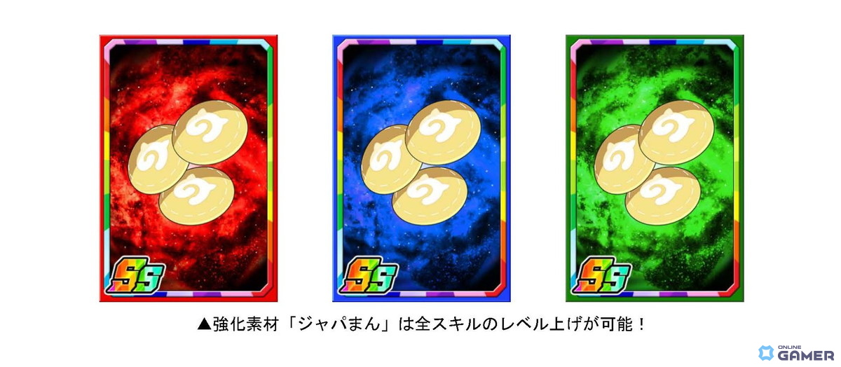 「ドラゴンポーカー」×「けものフレンズ」コラボ開催!サーバルやPPPが登場する特別イベント開幕の画像