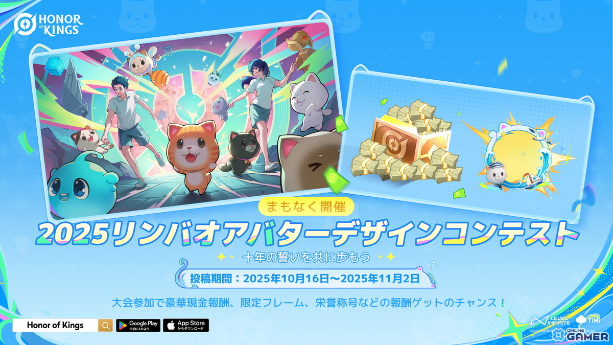 「Honor of Kings」が文化遺産「三星堆」とコラボ!チャン・イーモウ氏がアートディレクターを務める特別イベント開催の画像