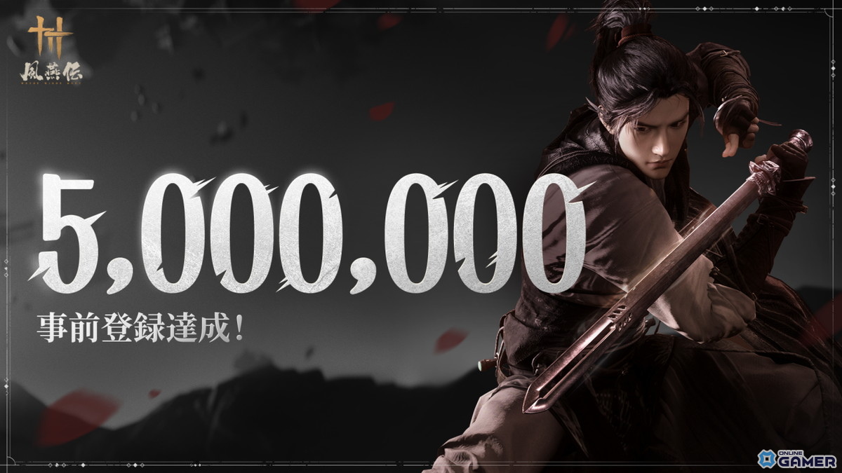 武侠オープンワールドARPG「風燕伝:Where Winds Meet」事前登録500万人突破!PC&PS5版が11月15日に全世界リリースへの画像