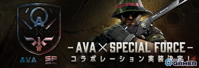 PCオンラインFPS「AVA」が「SPECIAL FORCE」とコラボ!名作マップ「DESERT CAMP」実装、BGMやビジュアルも特別仕様にの画像