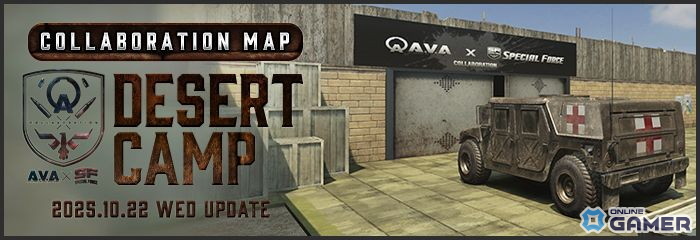 PCオンラインFPS「AVA」が「SPECIAL FORCE」とコラボ!名作マップ「DESERT CAMP」実装、BGMやビジュアルも特別仕様にの画像