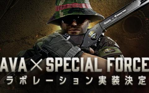 PCオンラインFPS「AVA」が「SPECIAL FORCE」とコラボ!名作マップ「DESERT CAMP」実装、BGMやビジュアルも特別仕様に
