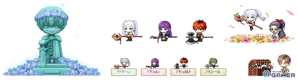 「メイプルストーリー」×「葬送のフリーレン」コラボ開催!フリーレンたちがメイプルワールドに登場の画像