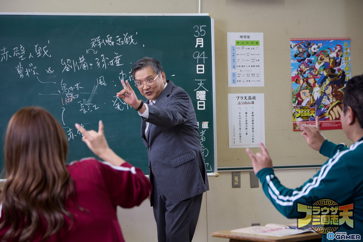 「諸葛亮」の講座の様子